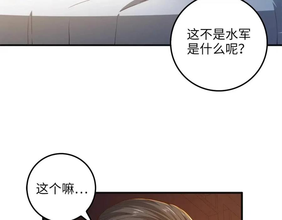 第 139 页