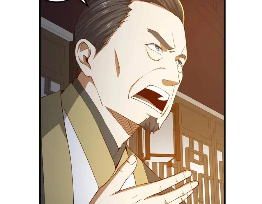 第 140 页