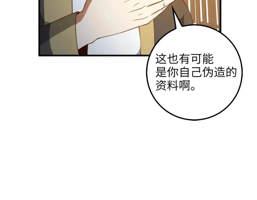 第 141 页