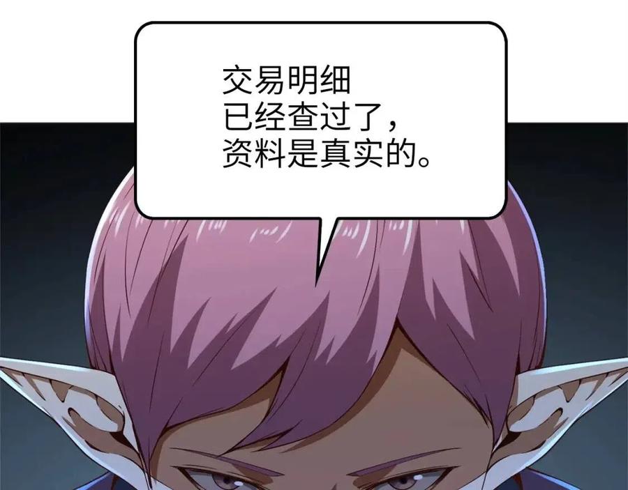 第 142 页