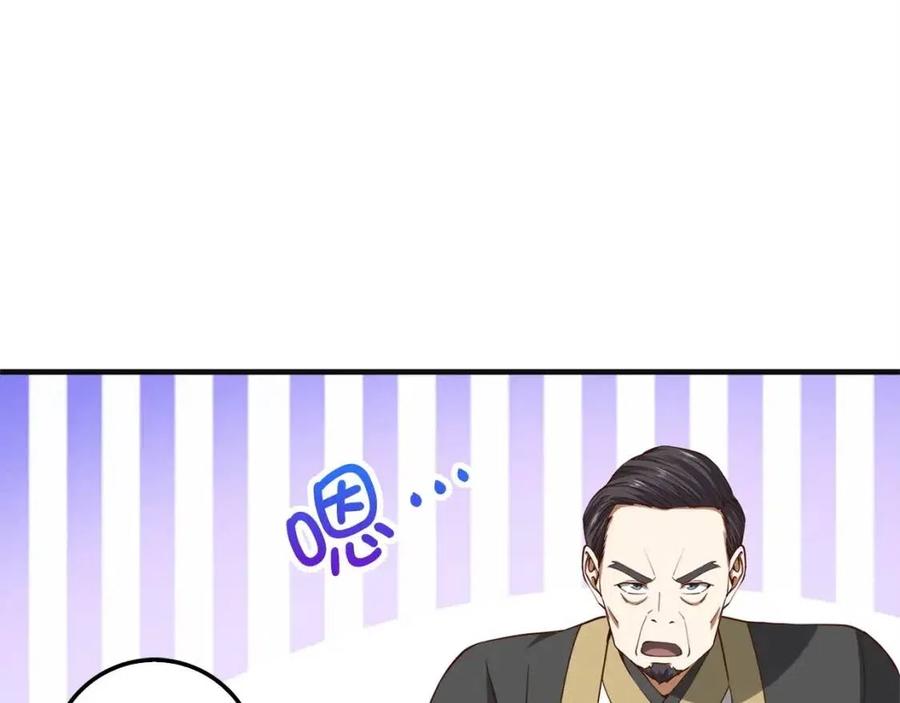 第 144 页