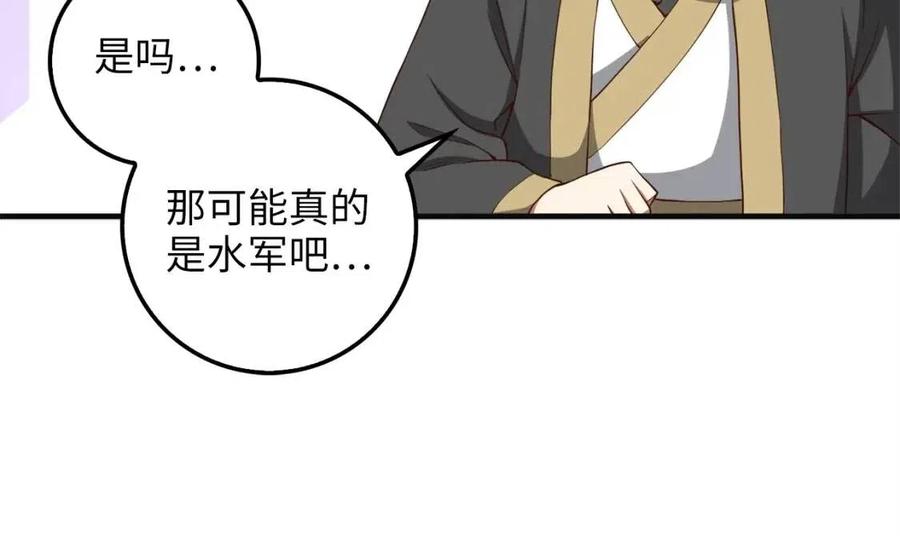第 145 页