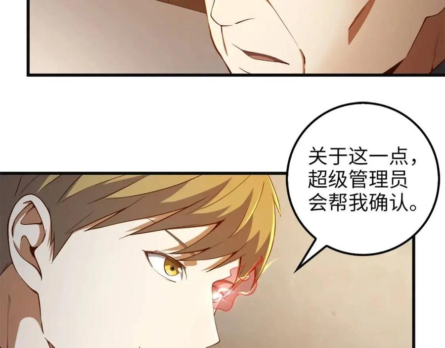 第 147 页