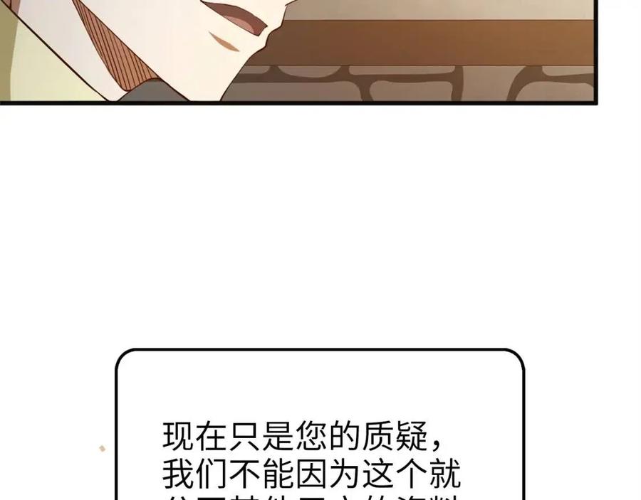第 148 页