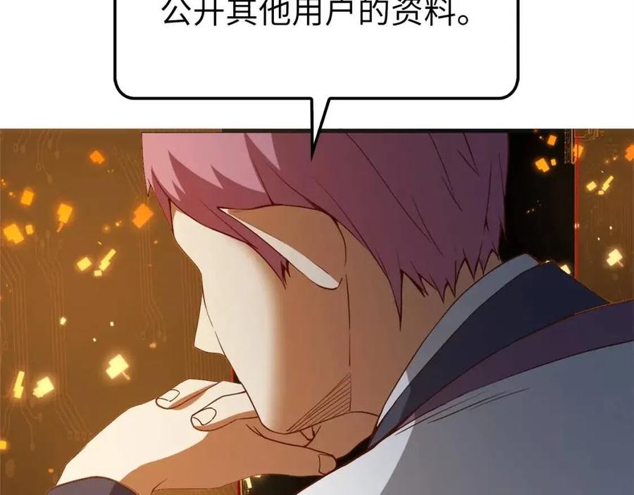 第 149 页