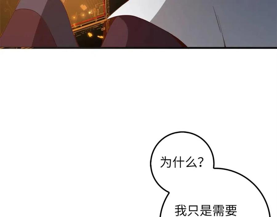 第 150 页