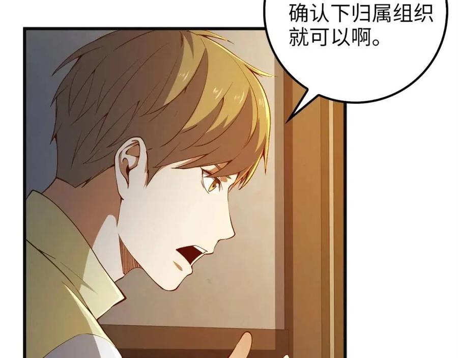 第 151 页