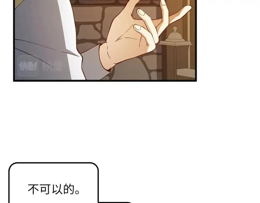 第 152 页