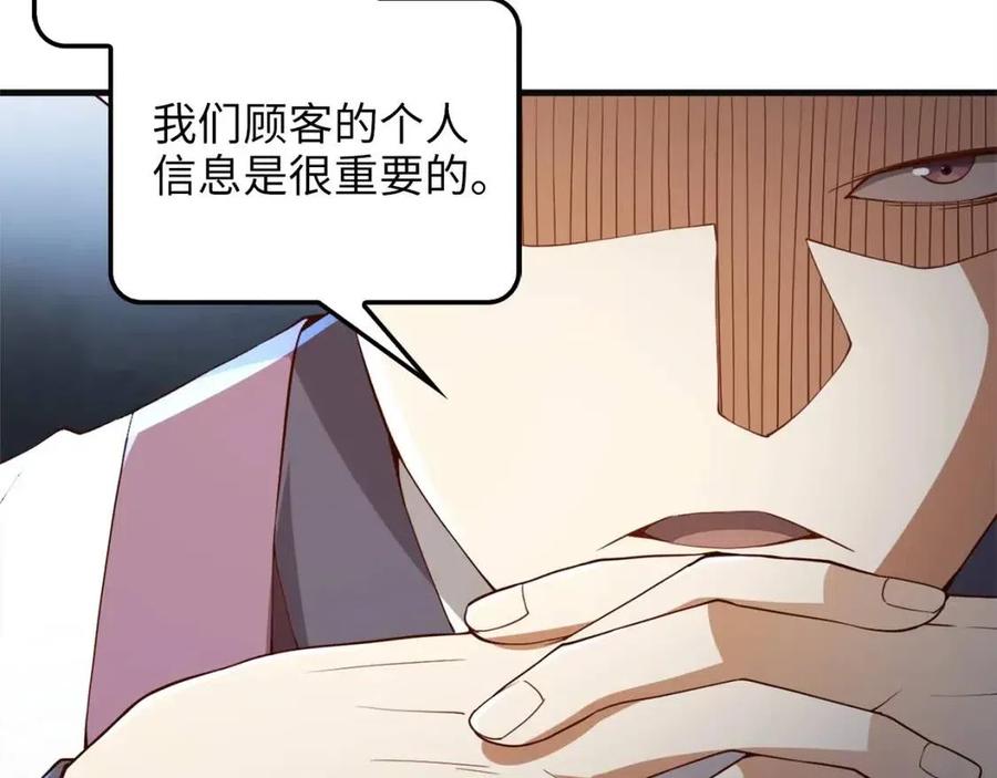 第 153 页