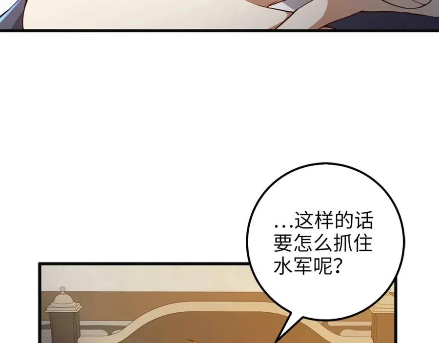 第 154 页