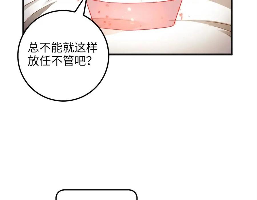 第 156 页