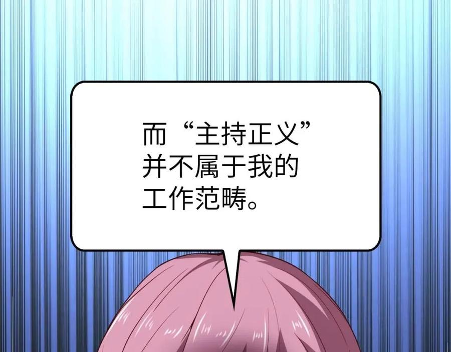 第 159 页