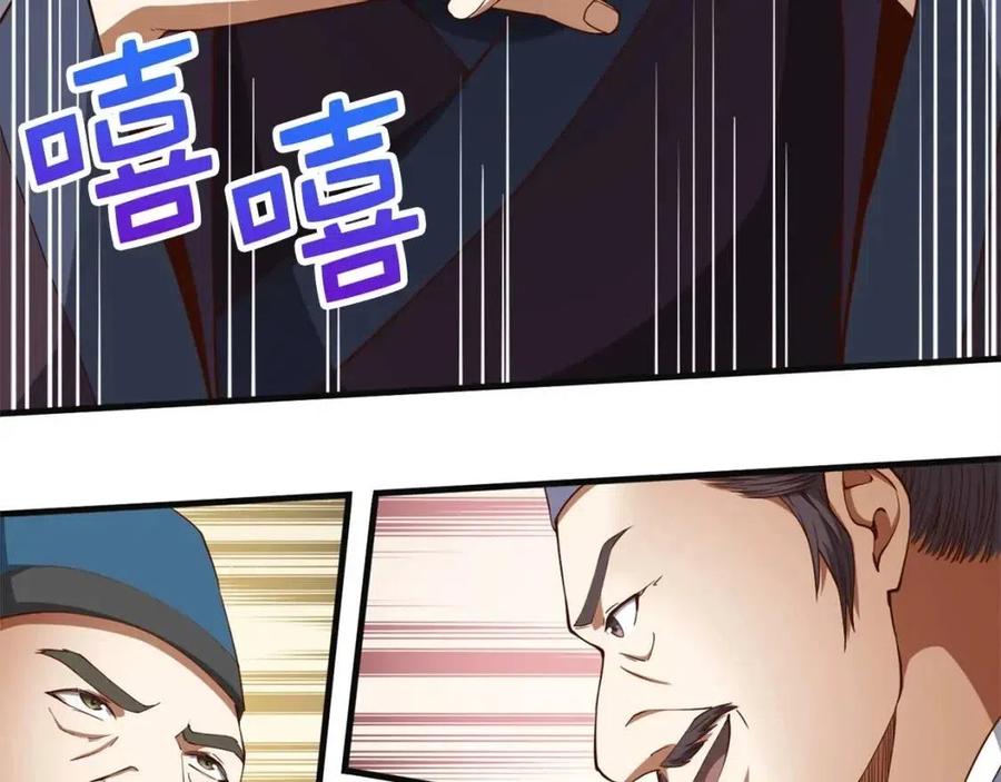第 161 页