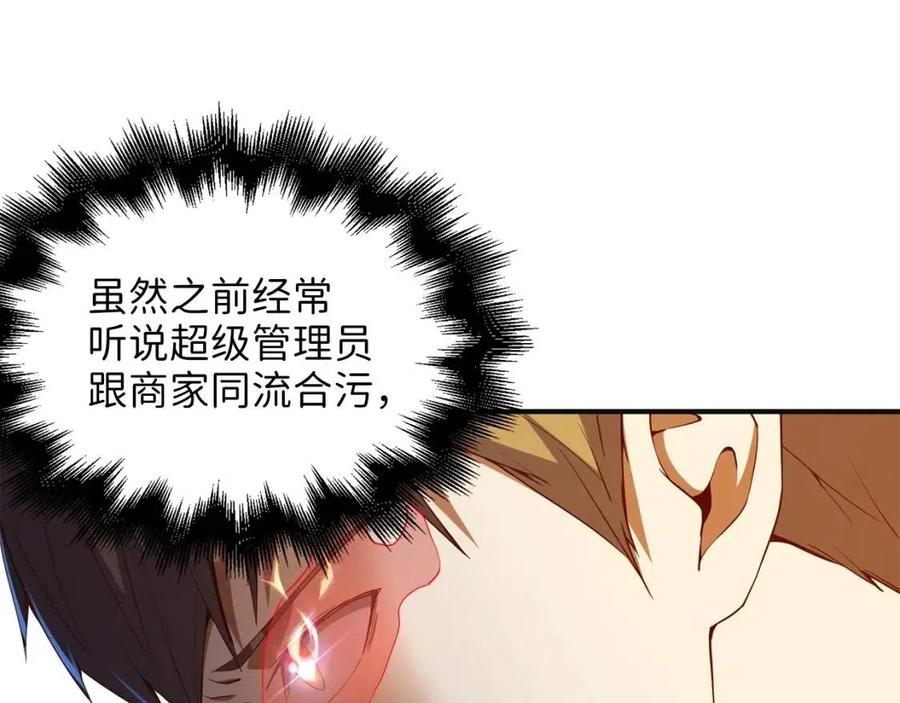 第 167 页