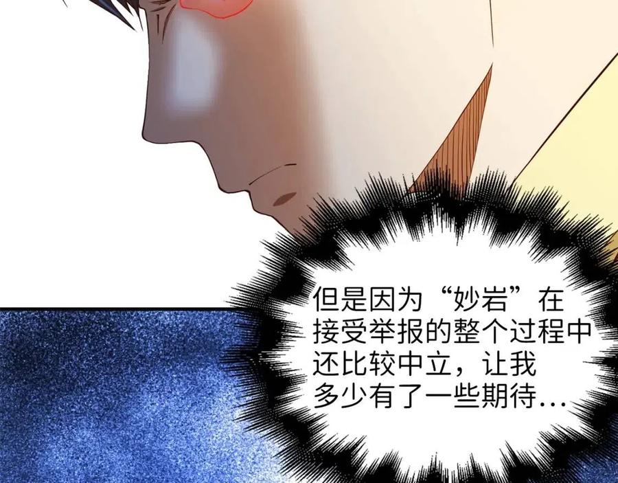第 168 页
