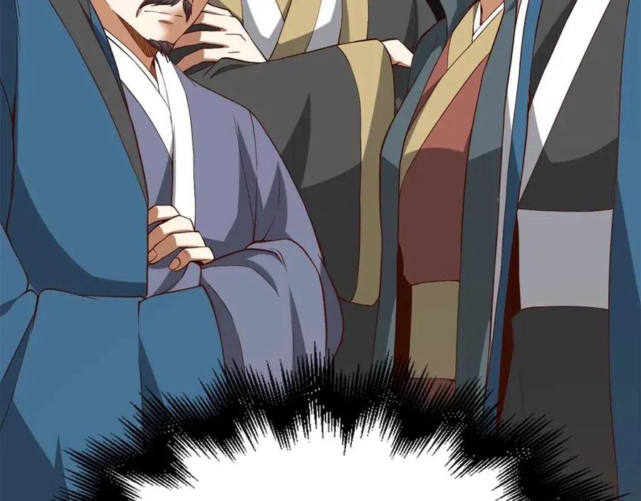 第 172 页