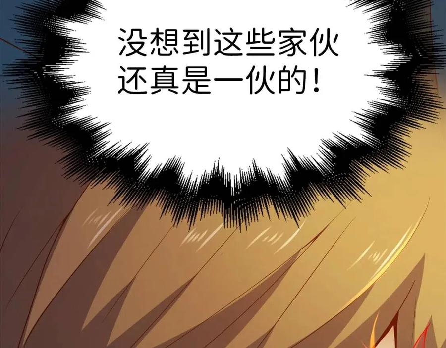 第 173 页