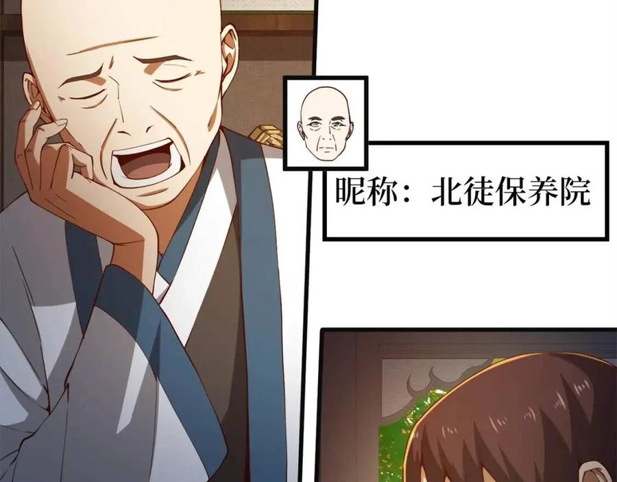 第 61 页