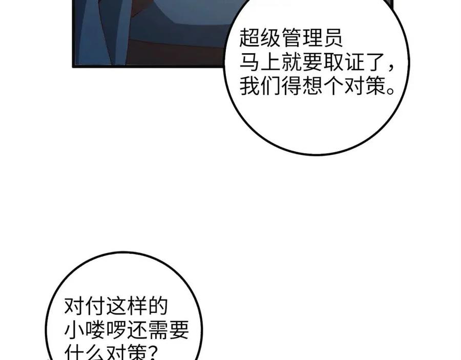 第 69 页