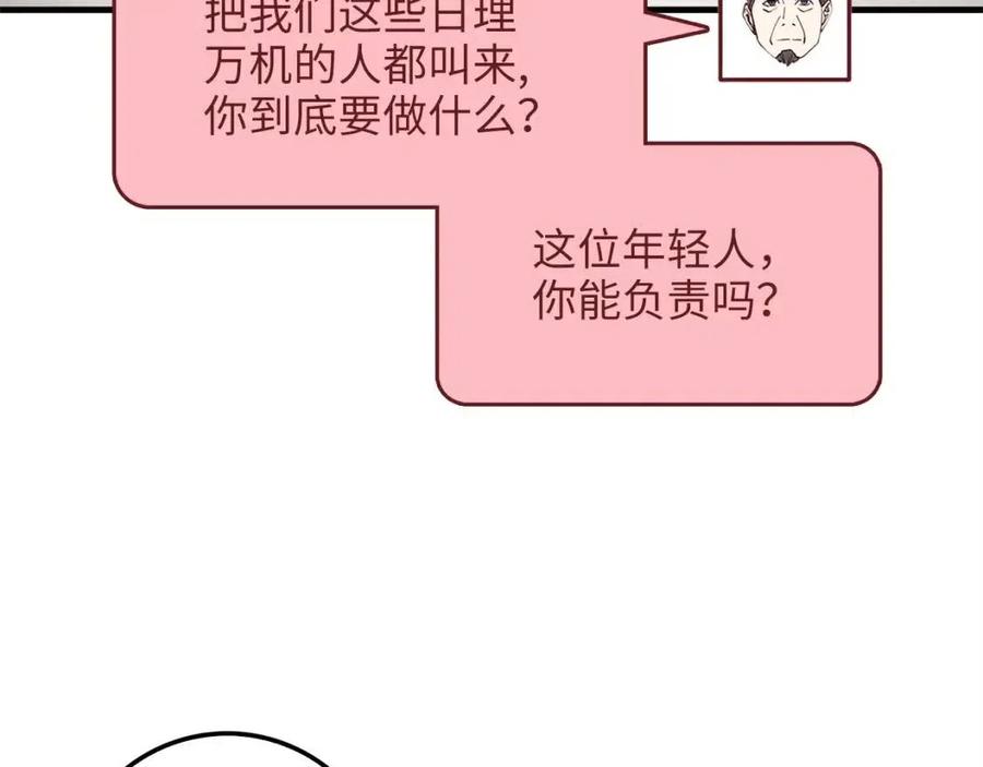 第 80 页
