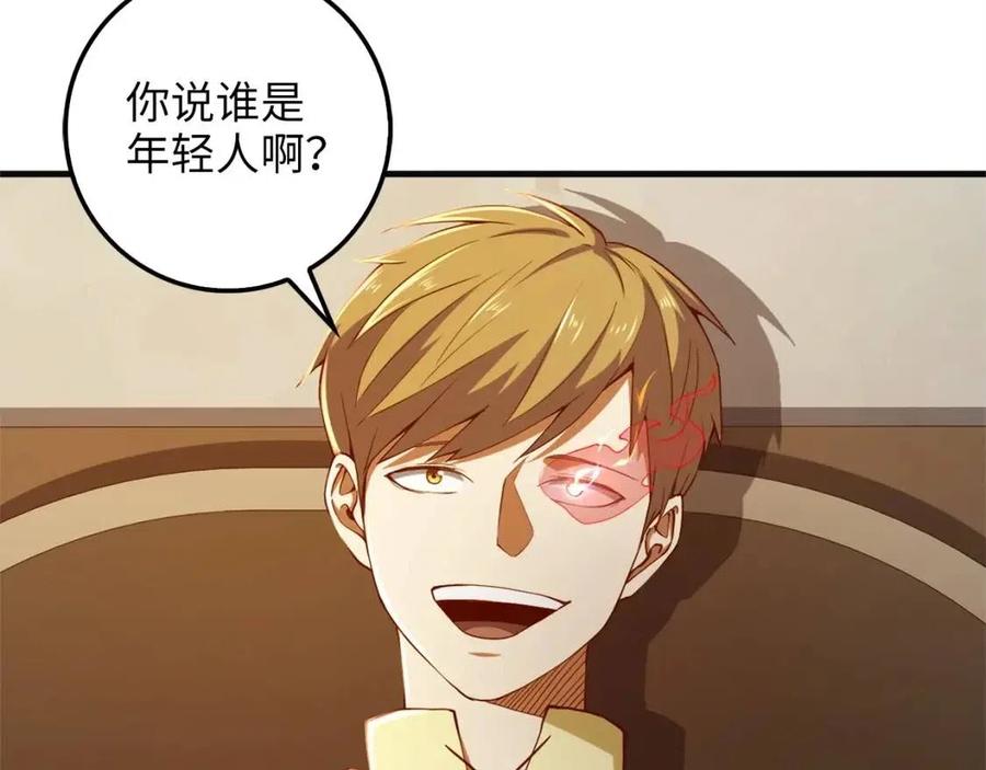 第 81 页