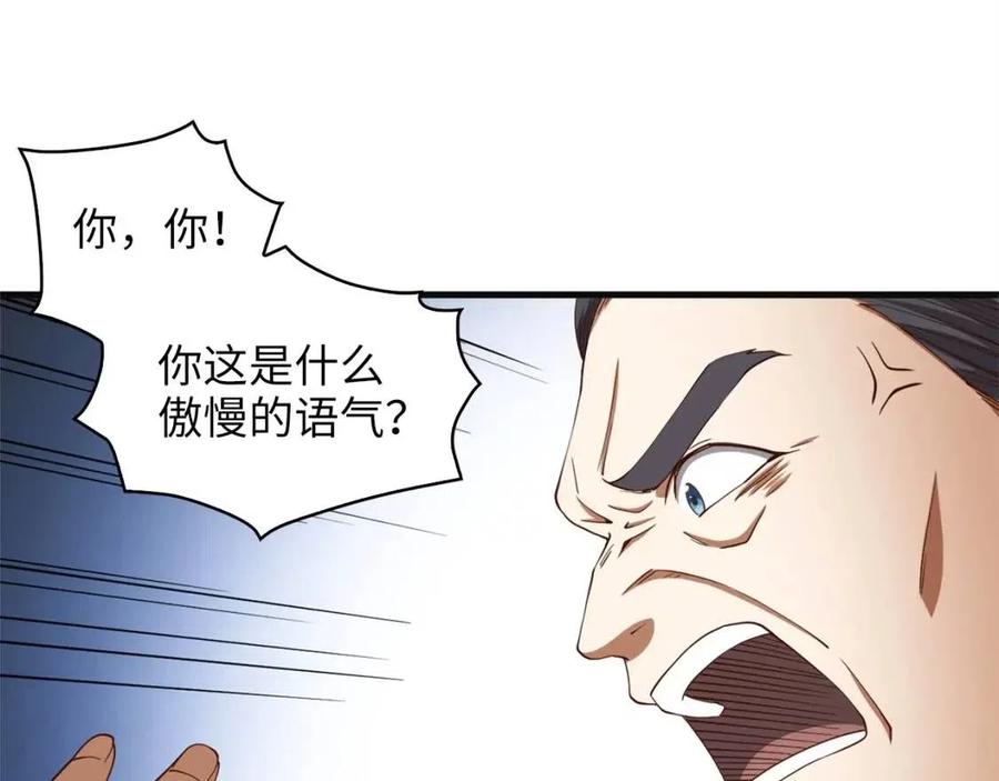 第 83 页