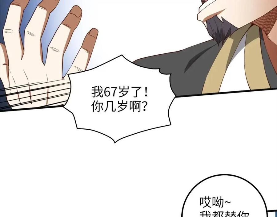 第 84 页