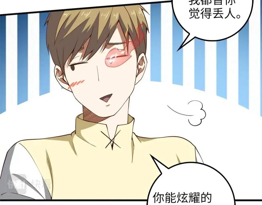 第 85 页
