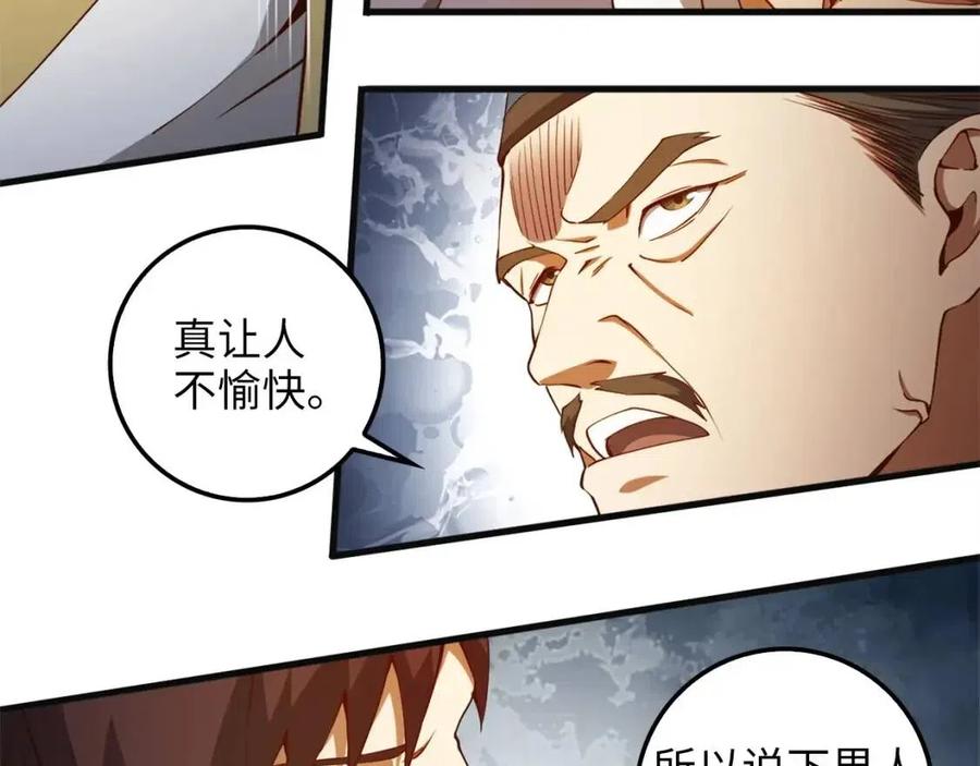 第 89 页