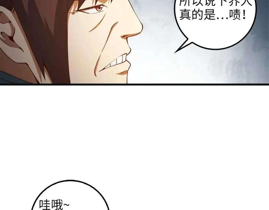 第 90 页