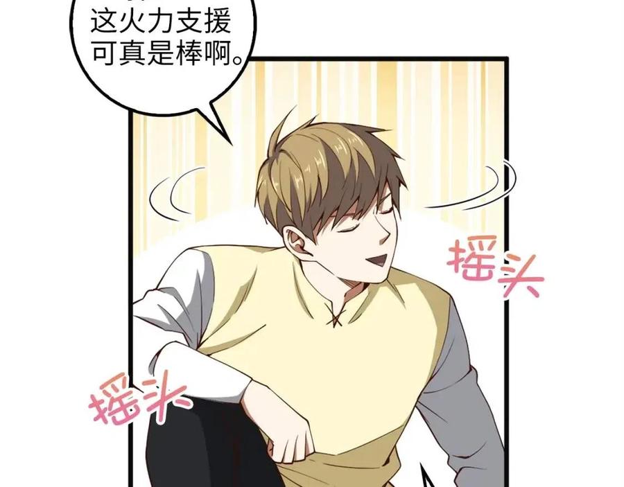 第 91 页