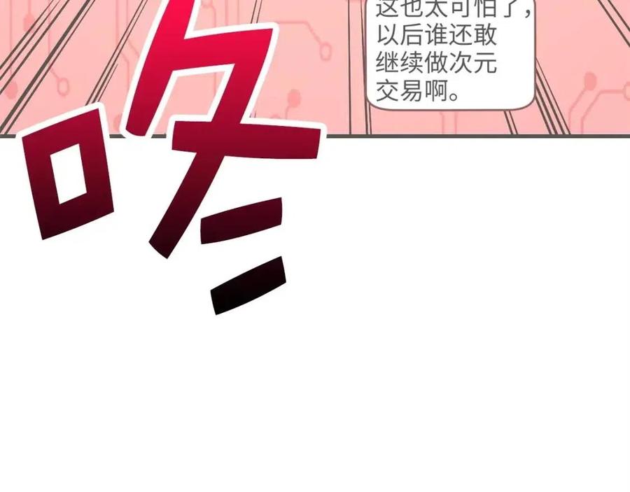 第 97 页