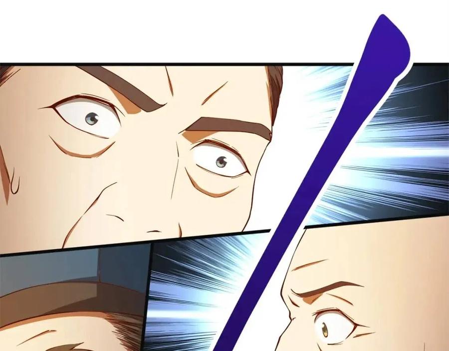 第 98 页