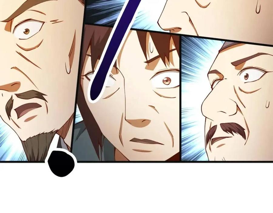 第 99 页