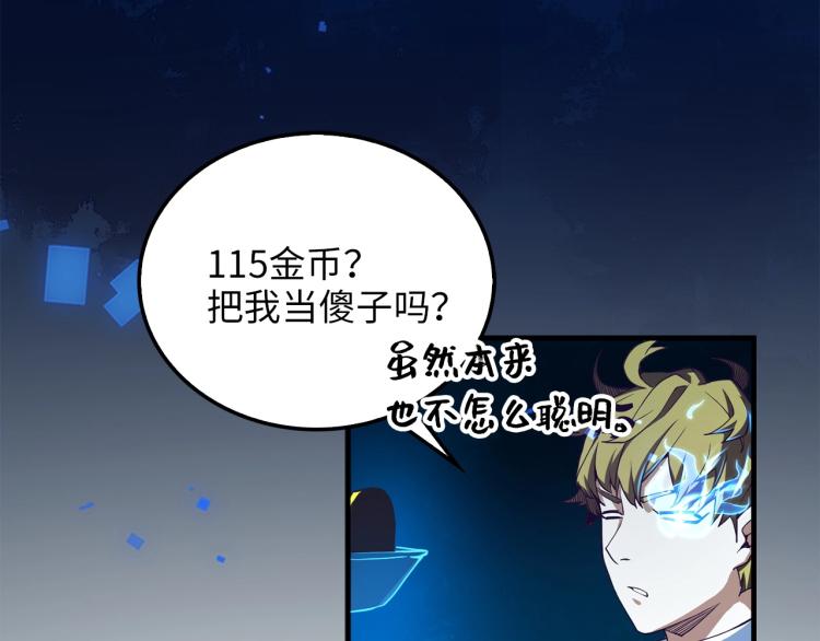 第 102 页