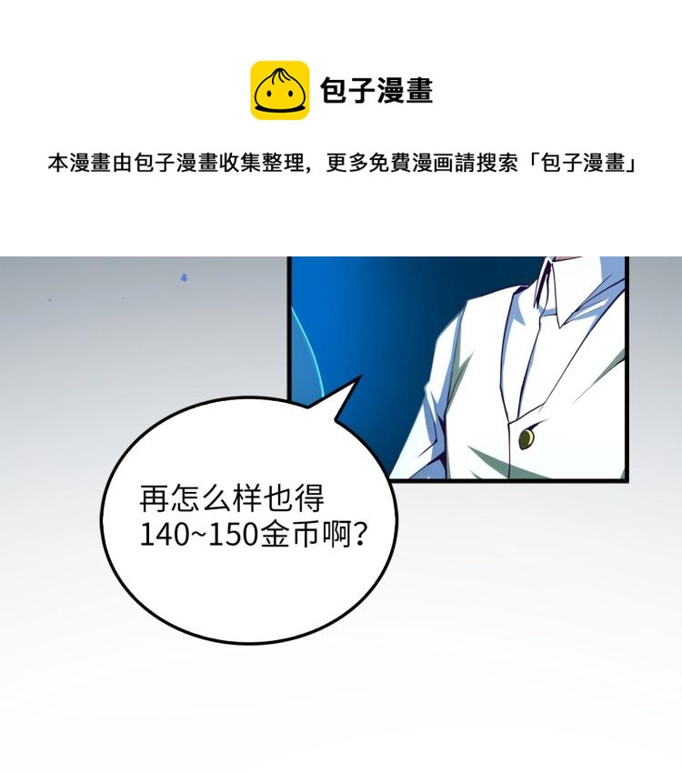 第 103 页