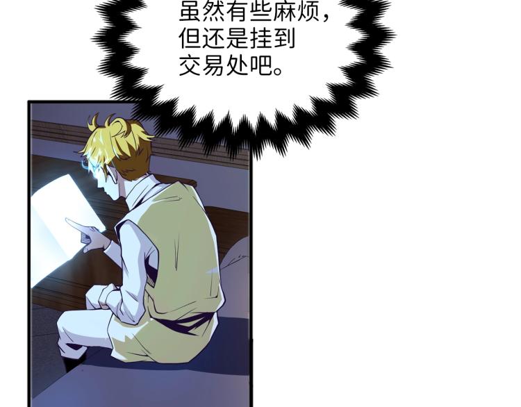 第 110 页