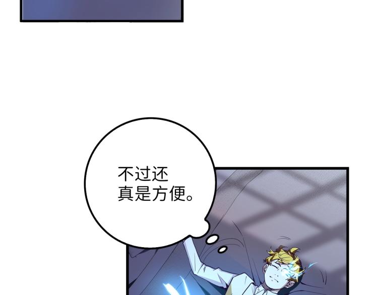 第 111 页