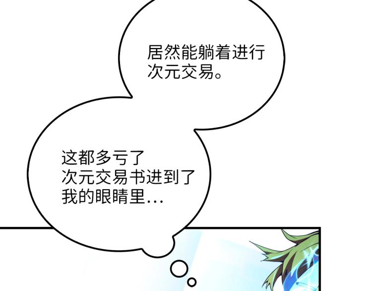 第 113 页