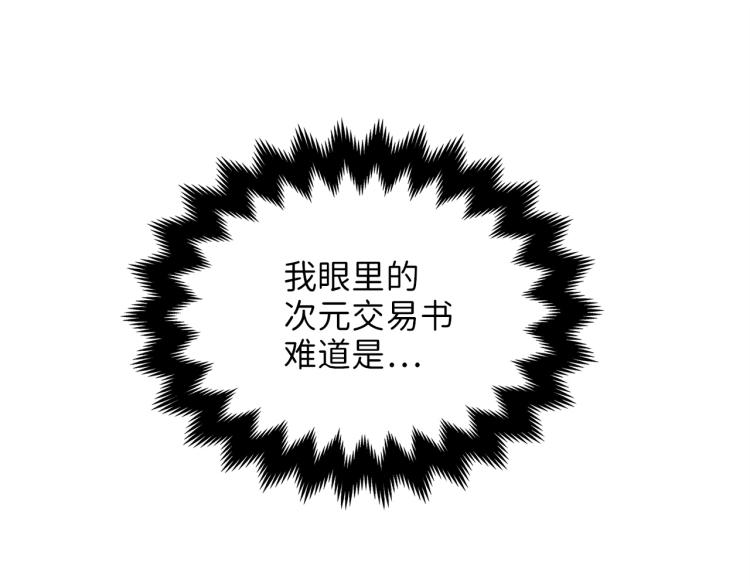 第 117 页
