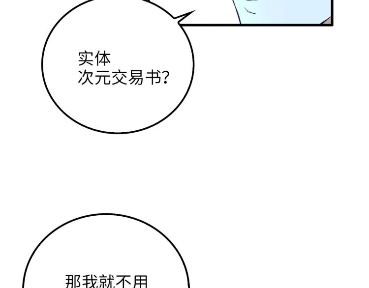 第 119 页