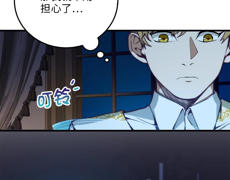 第 120 页