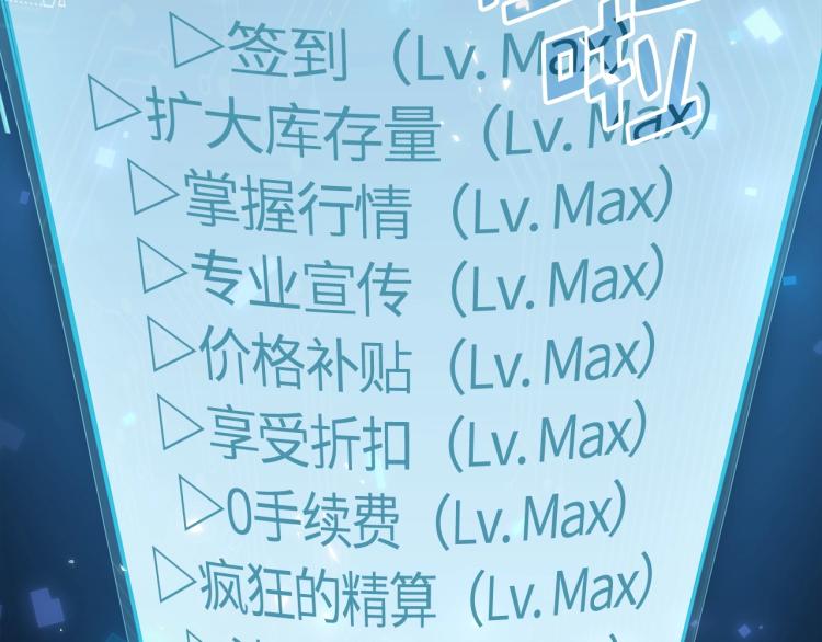 第 67 页