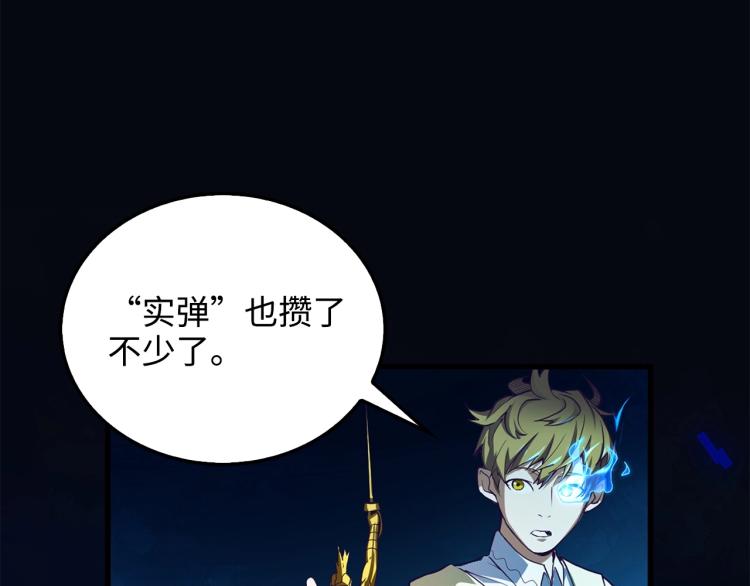 第 98 页