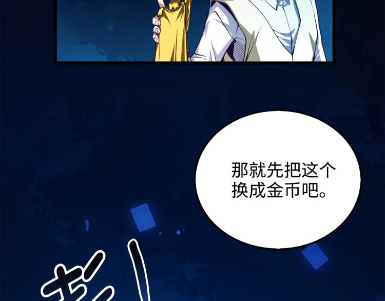 第 99 页