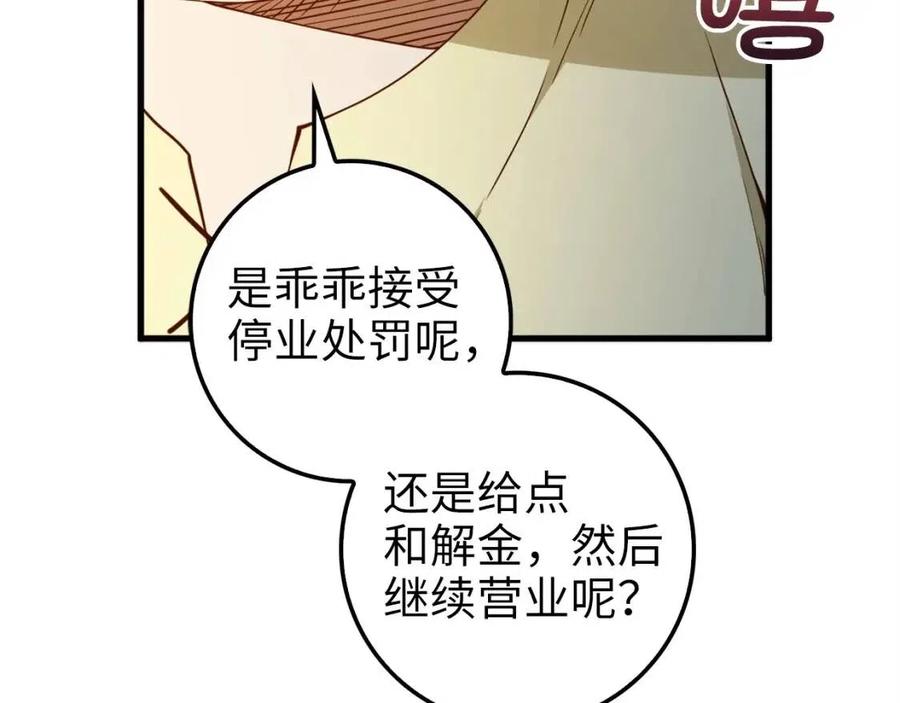第 100 页