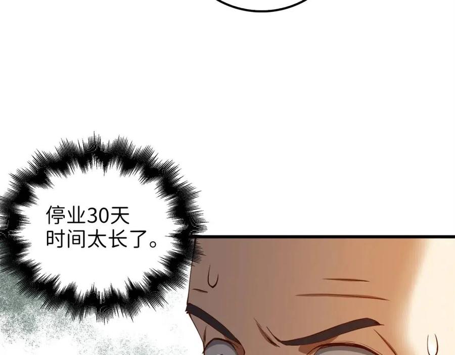 第 101 页