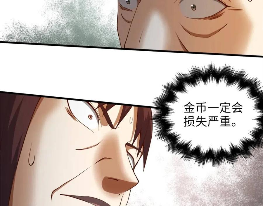 第 102 页