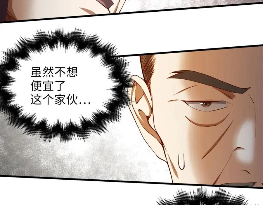 第 103 页