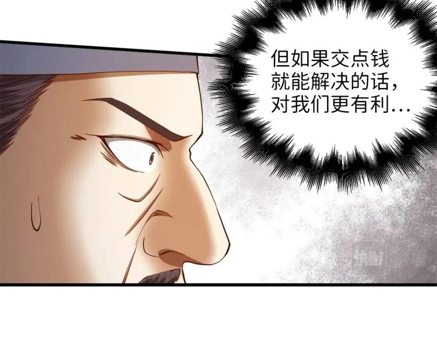 第 104 页